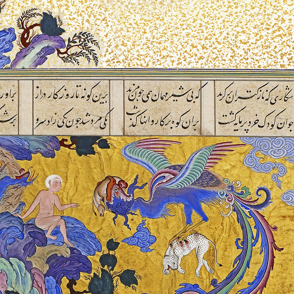 Zal Is Sighted by a Caravan, Persian miniature art from Shahnameh by Ferdowsi, available with frame and range of color options