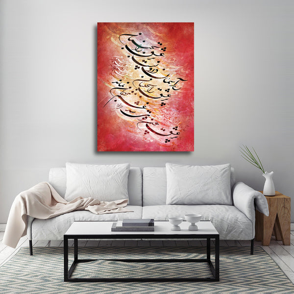 Shake the wings of love, Rumi quote Persian calligraphy wall art | Persian art | Persian art | Persian wall art | Persian gift | Farsi art - Artorang