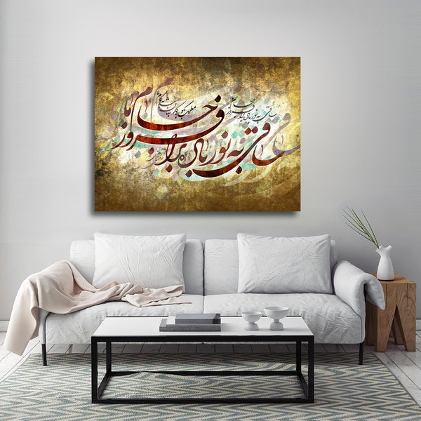 Good fortune is now mine, Hafez quote with Persian calligraphy, Persian art, Iranian wall art - Artorang