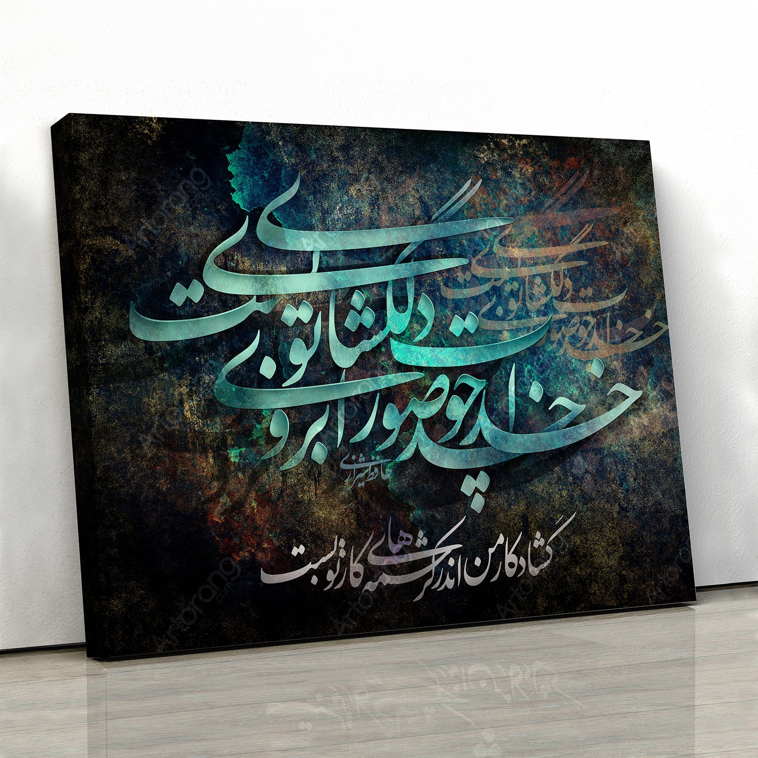Trapped with your gestures, Hafez quote with Persian calligraphy wall art, Iranian gift - Artorang