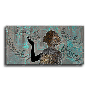 The world is nothing quotes with Persian calligraphy wall art | Persian Wall Art Canvas Art | Persian Art | Persian Art | Persian gift - Artorang