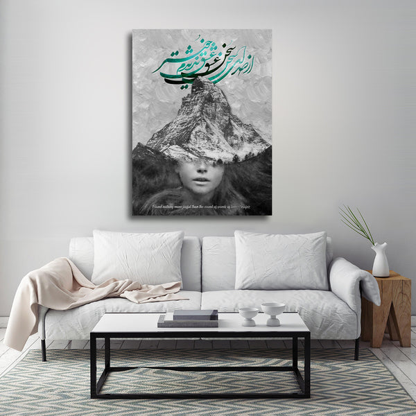 The sound of love and Persian girl in Hafez quote Persian calligraphy | Persian wall art canvas print | Persian art | Persian gift | Persian decor - Artorang