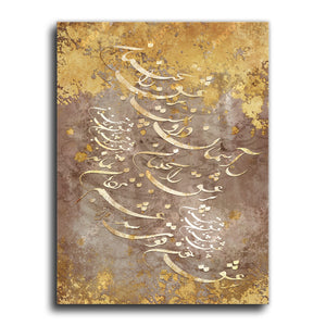 Shake the wings of love, golden version, Rumi quote Persian calligraphy wall art - Artorang