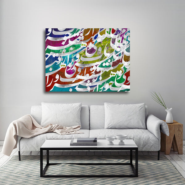 Tell tales of song and wine, Hafez quote with Persian calligraphy, Persian art, Persian wall art - Artorang