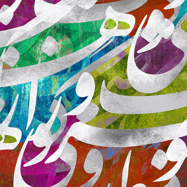 Tell tales of song and wine, Hafez quote with Persian calligraphy, Persian art, Persian wall art - Artorang