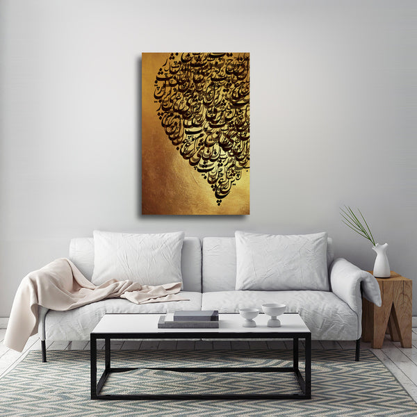 Persian calligraphy wall art - Artorang