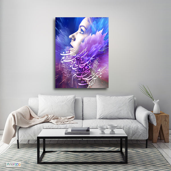 Show me your face, Rumi quote and Persian girl, Persian calligraphy wall art, Persian gift - Artorang