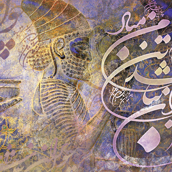Persepolis, Apadana place Persian wall art with Persian calligraphy, Persian gift - Artorang