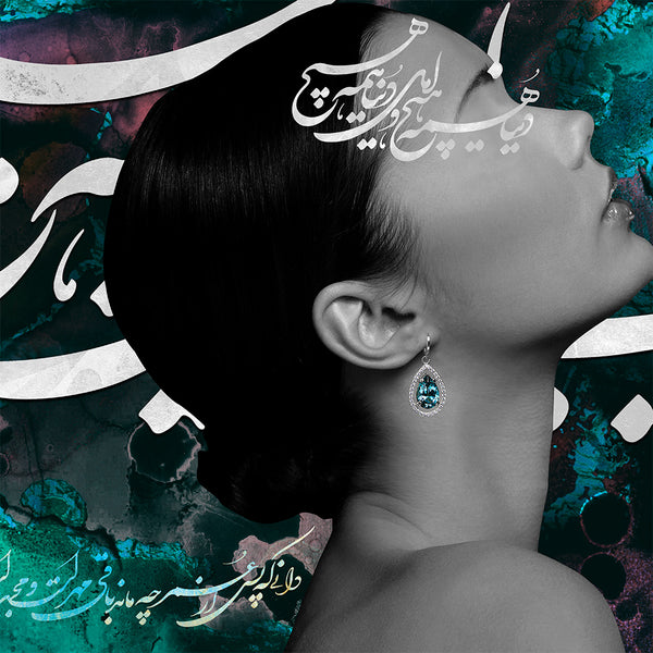 It is Kindness And Kindness And The Rest is Nothing, Persian calligraphy wall art - Artorang