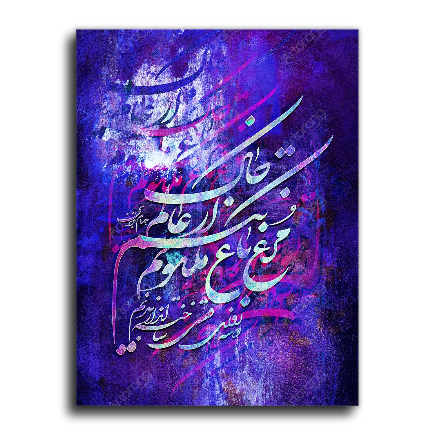 From the garden of paradise, Persian calligraphy wall art - Artorang