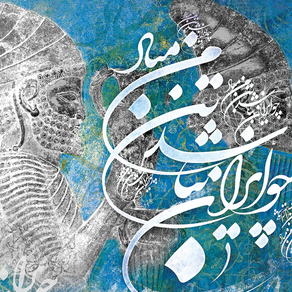 Persepolis, Apadana palace Persian wall art, blue version