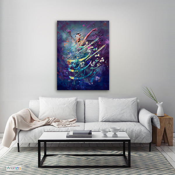 Talk not of wisdom when Love rises, Saadi quote Farsi calligraphy wall art canvas print