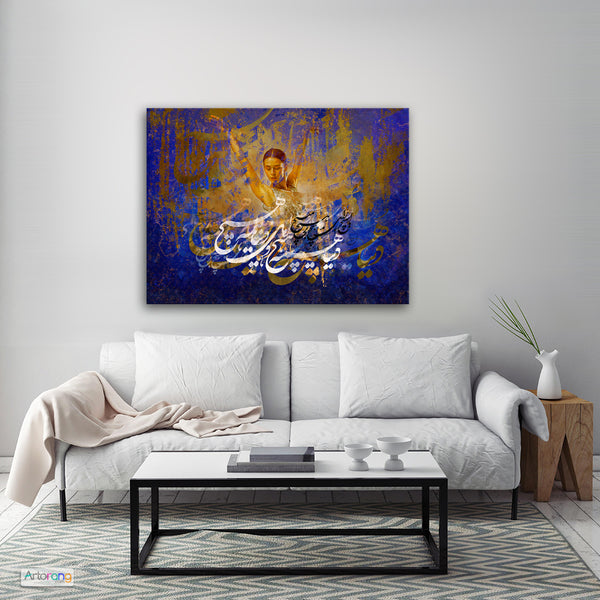 It is Kindness and The Rest is Nothing, Persian calligraphy wall art