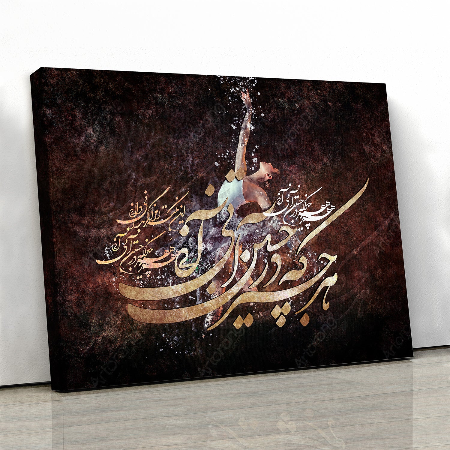 Everything starts with you, Rumi quote with Persian calligraphy wall art canvas print