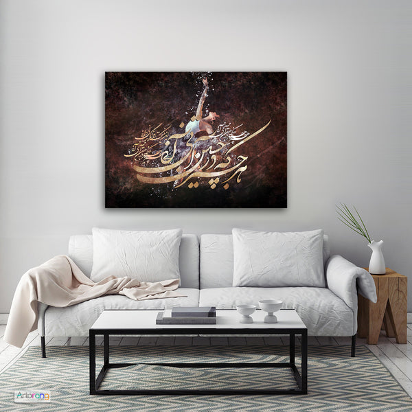 Everything starts with you, Rumi quote with Persian calligraphy wall art canvas print