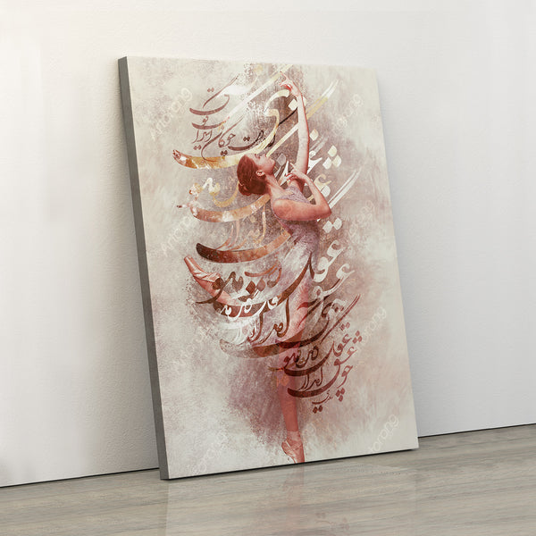 Flame of love, Persian wall art canvas print, Persian gift