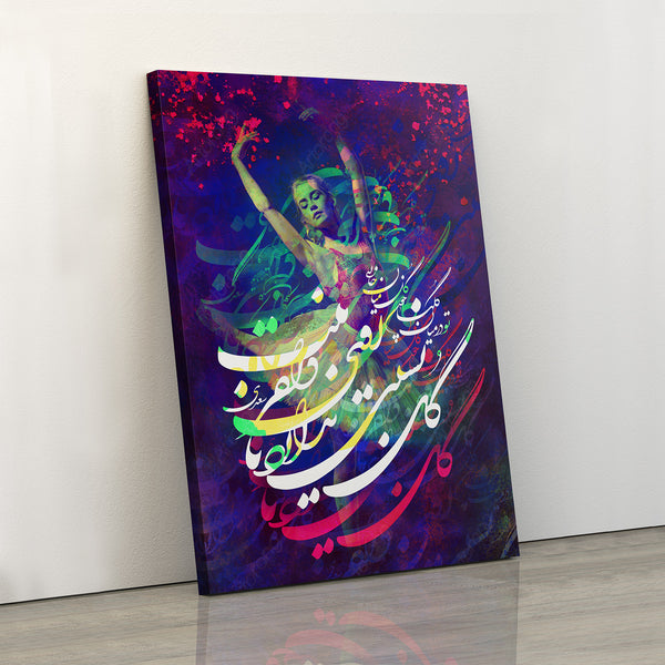 You are like a flower, Saadi quote Persian calligraphy wall art, Persian gift