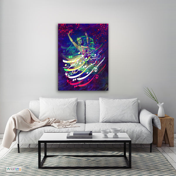 You are like a flower, Saadi quote Persian calligraphy wall art, Persian gift