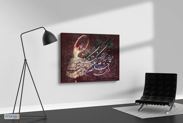 The locks of your hair, Hafez quote with Persian calligraphy wall art, Persian gift