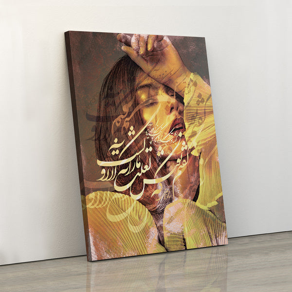 Your sweet and red wine, Hafez quote with Persian calligraphy wall art, Persian gift