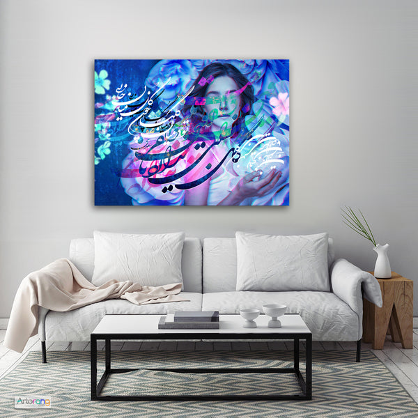 Amongst flowers in the garden, Saadi Shirazi poem wall art with Persian calligraphy, Persian gift