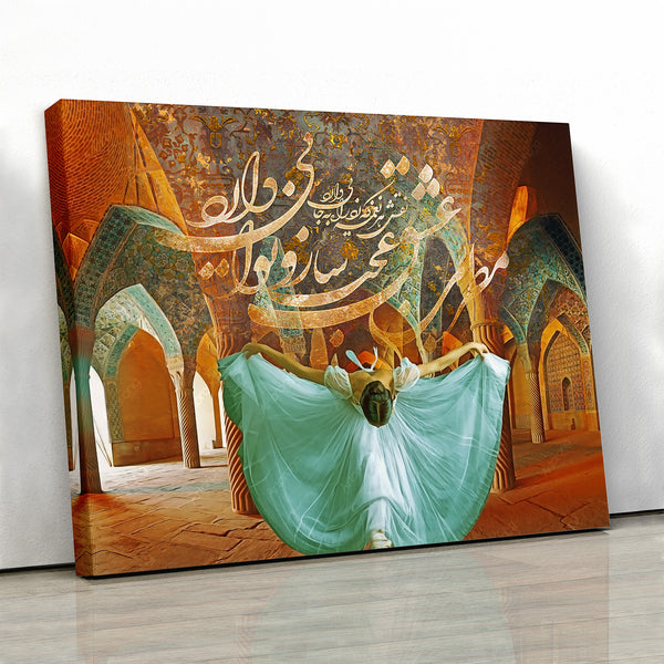 Love is a wonderful harmony, Persian pattern wall art canvas print with Hafez quote, Persian gift