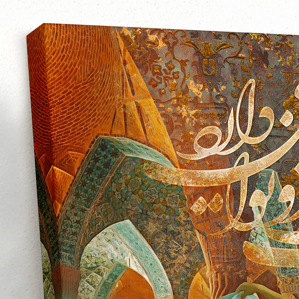Love is a wonderful harmony, Persian pattern wall art canvas print with Hafez quote, Persian gift