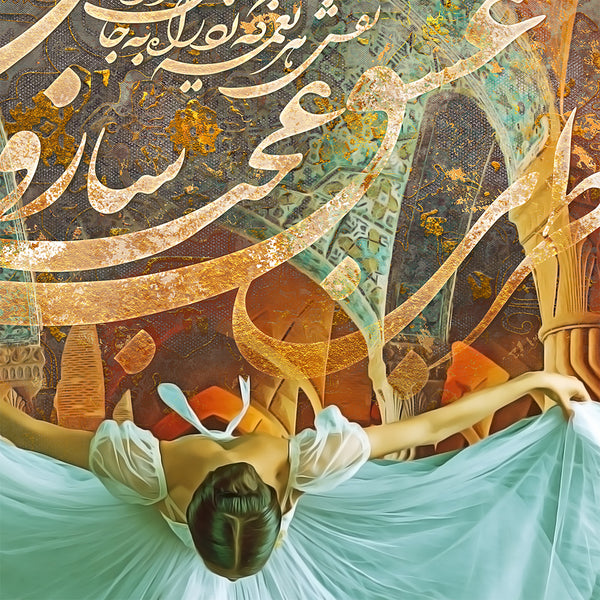 Love is a wonderful harmony, Persian pattern wall art canvas print with Hafez quote, Persian gift