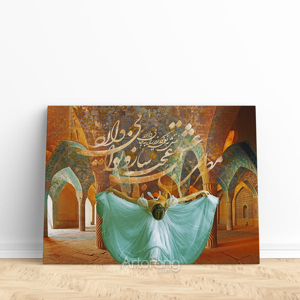 Love is a wonderful harmony, Persian pattern wall art canvas print with Hafez quote, Persian gift