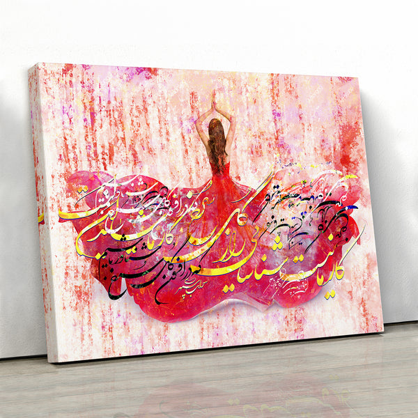 Charm of The Rose, Sohrab Sepehri quote wall art with Persian calligraphy, Persian gift