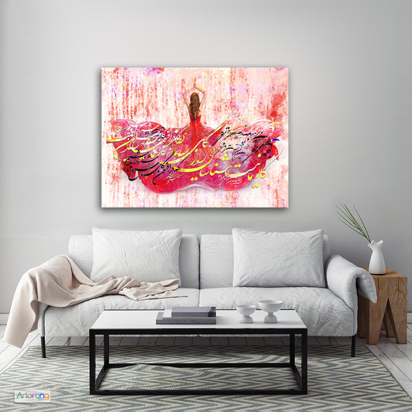 Charm of The Rose, Sohrab Sepehri quote wall art with Persian calligraphy, Persian gift