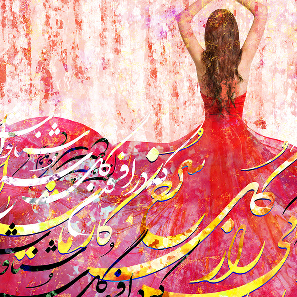 Charm of The Rose, Sohrab Sepehri quote wall art with Persian calligraphy, Persian gift