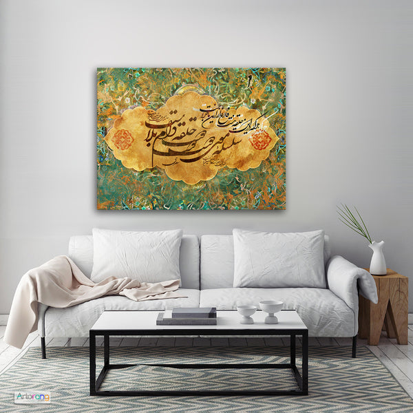 The curls of the beloved's hair quote on Persian tile canvas art, Saadi Shirazi poem calligraphy wall art