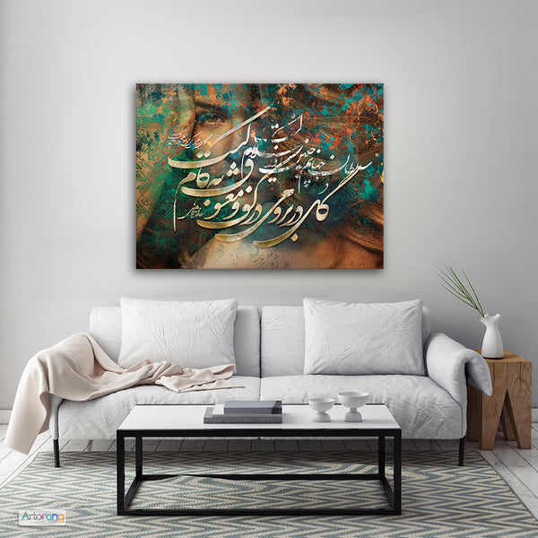 Amidst flowers & wine in hand, Hafez quote with Persian calligraphy wall art canvas print