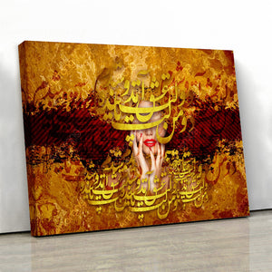 The power of love Rumi quote wall art canvas | Persian home decor | Persian Calligraphy | Persian Wall Art | Persian Art | Persian gift - Artorang