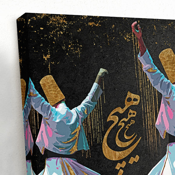 Sufi Dance Wall Art - Rumi Whirling Dervishes Arabic Turkish Decor