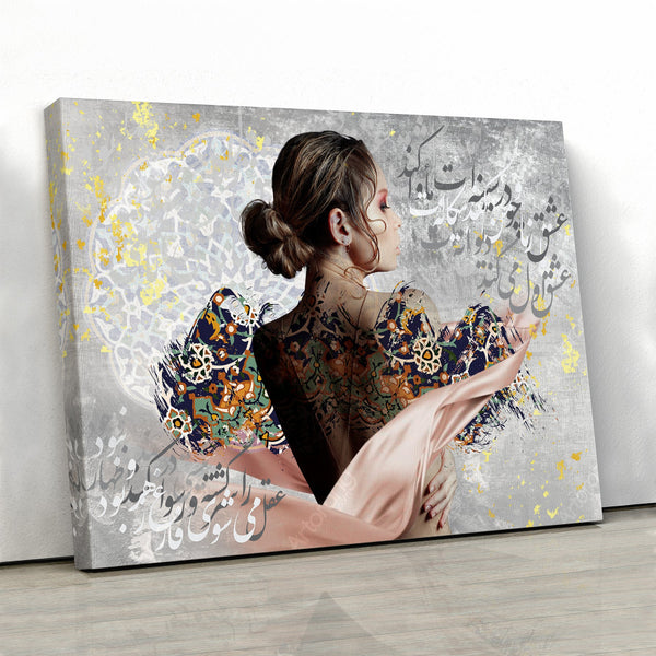 Persian Wall Art Canvas Print - Heartfelt Love Gift Decor