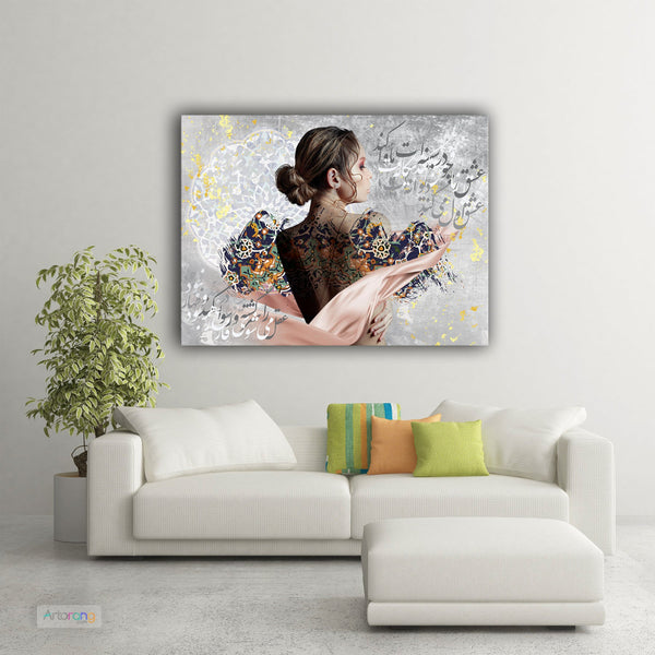 Persian Wall Art Canvas Print - Heartfelt Love Gift Decor