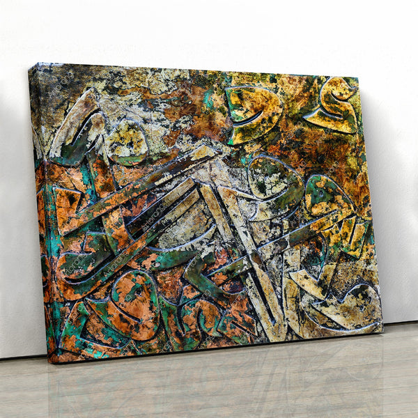 Kufic script painting print | Arabic calligraphy wall art canvas print | Arabic art | Arabic gift | Farsi art - Artorang