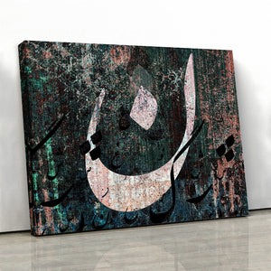 Farsi letters written on Persian rug, Persian wall art canvas print - Artorang