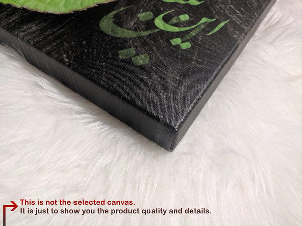 High-quality gallery-wrapped canvas surface showing detailed print finish