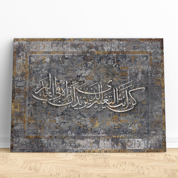 High-quality gallery-wrapped canvas surface showing detailed print finish