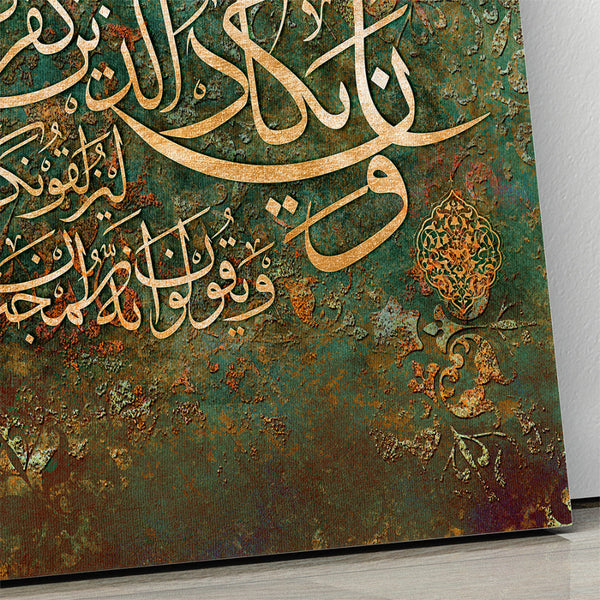 Wa In Yakad Verse Islamic Canvas Wall Art - Arabic Home Decor