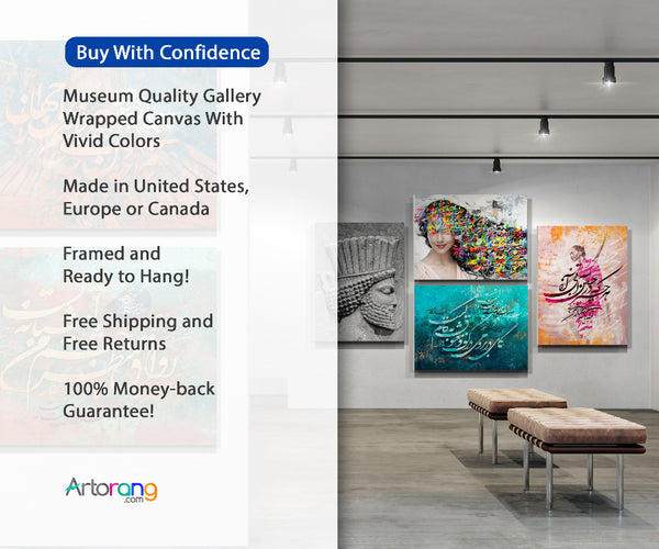 Persian Rug Design Canvas Print with Hafez Quote - Farsi Calligraphy Art