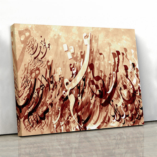 Persian Calligraphy Wall Art Canvas Print - Wine of Love Gift