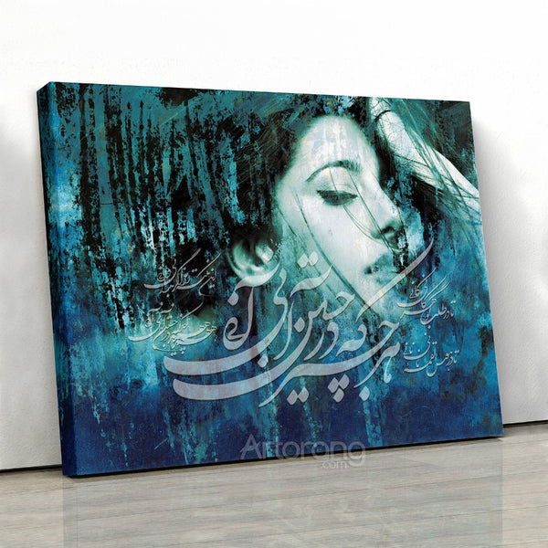 Rumi Quote Wall Art - "What You Seek is Seeking You" Blue Persian Calligraphy