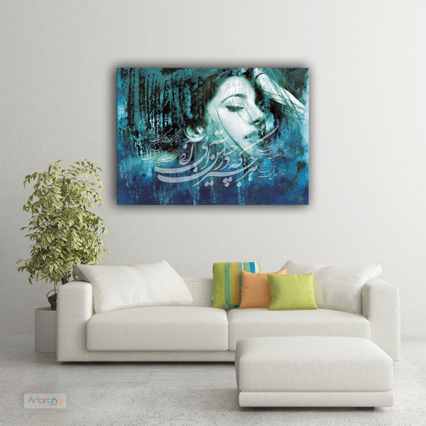 Rumi Quote Wall Art - "What You Seek is Seeking You" Blue Persian Calligraphy