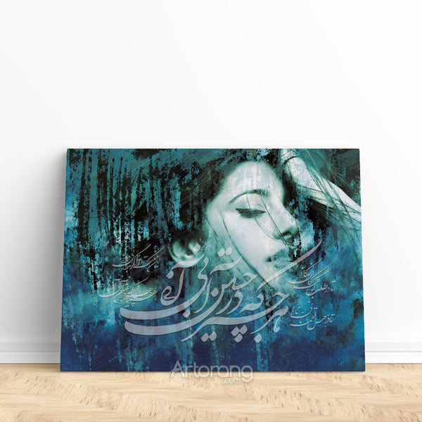 Rumi Quote Wall Art - "What You Seek is Seeking You" Blue Persian Calligraphy