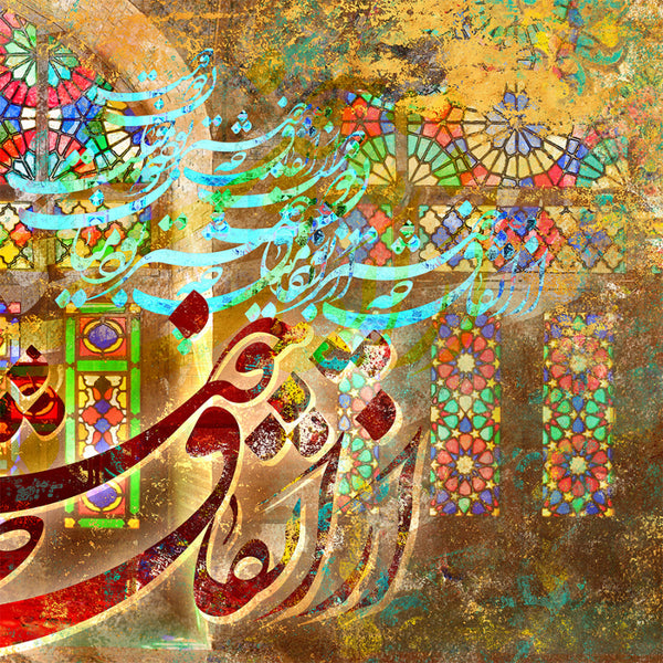 Persian Calligraphy Wall Art - Saadi Poem on Pink Mosque of Shiraz