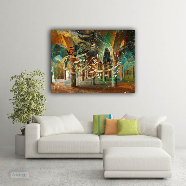 Persian Calligraphy Wall Art - "The World is Nothing" Quote & Architecture Gift